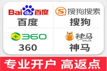 百度推广广告案例：快速抢占市场份额